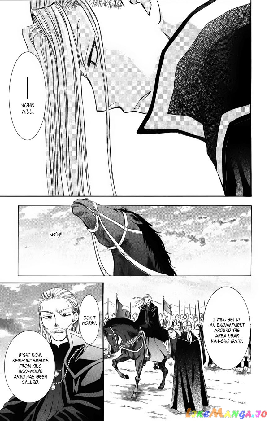 Akatsuki No Yona Chapter 67 image 26